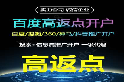 抖音信息流代理案例分享：如何实现精准营销