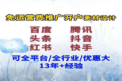 案例解读：信息流广告优化的关键因素与策略