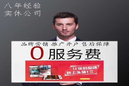 头条信息流运营团队建设